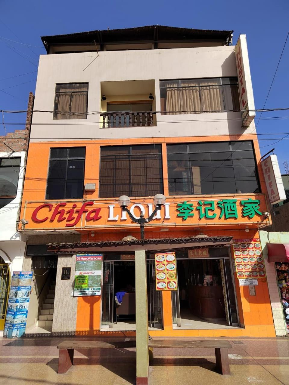 Hostal Boulevard Nazca Exterior photo